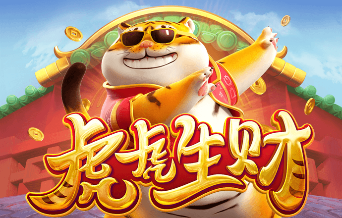 银河总站3868