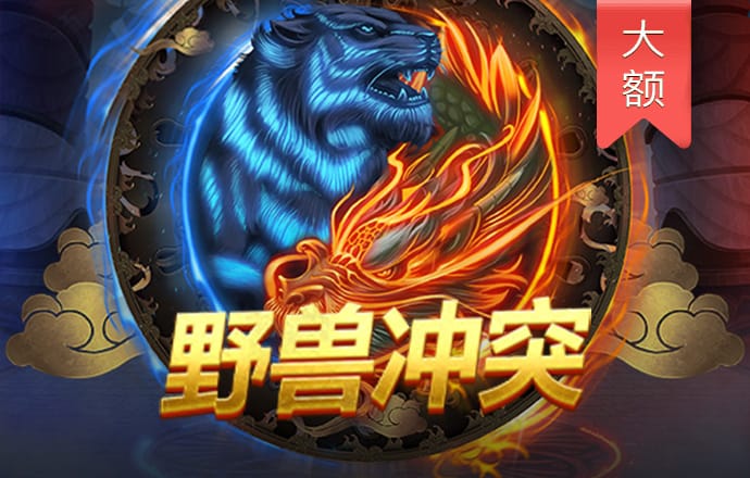皇冠APP下载